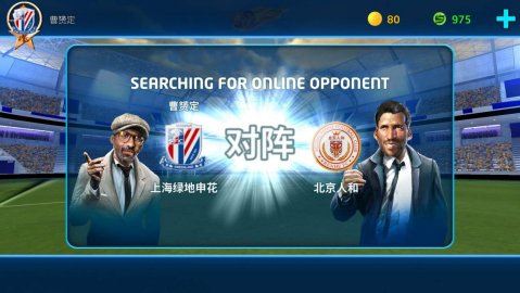 欧洲豪强力争冠军,球场风云再掀激情 欧洲豪强力争冠军,球场风云再掀激情