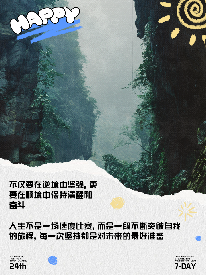 新疆队风雨逆境下奋勇拼搏,鞠躬尽瘁拼搏的简单介绍 新疆队风雨逆境下奋勇拼搏,鞠躬尽瘁拼搏的简单介绍