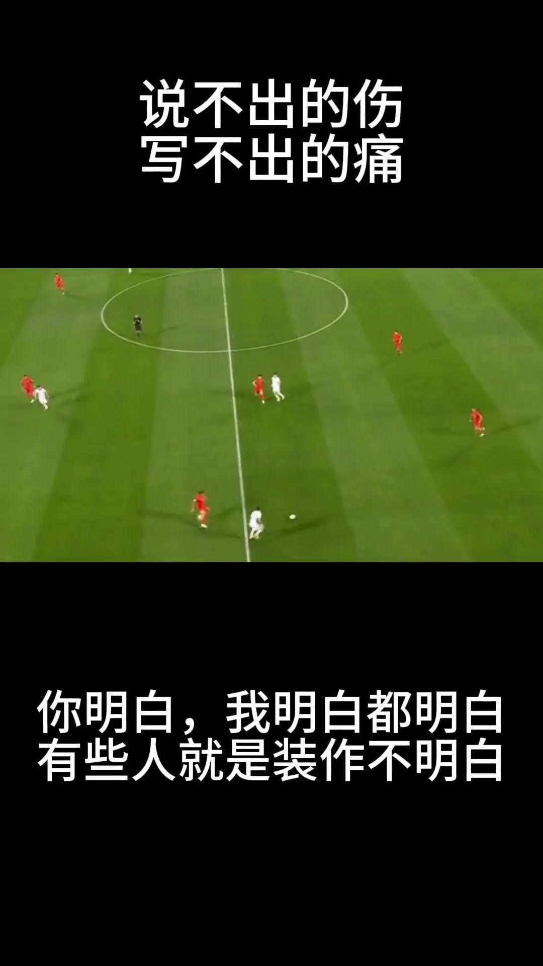 包含足球场上强强对话,谁能捧起胜利之杯?的词条 包含足球场上强强对话,谁能捧起胜利之杯?的词条