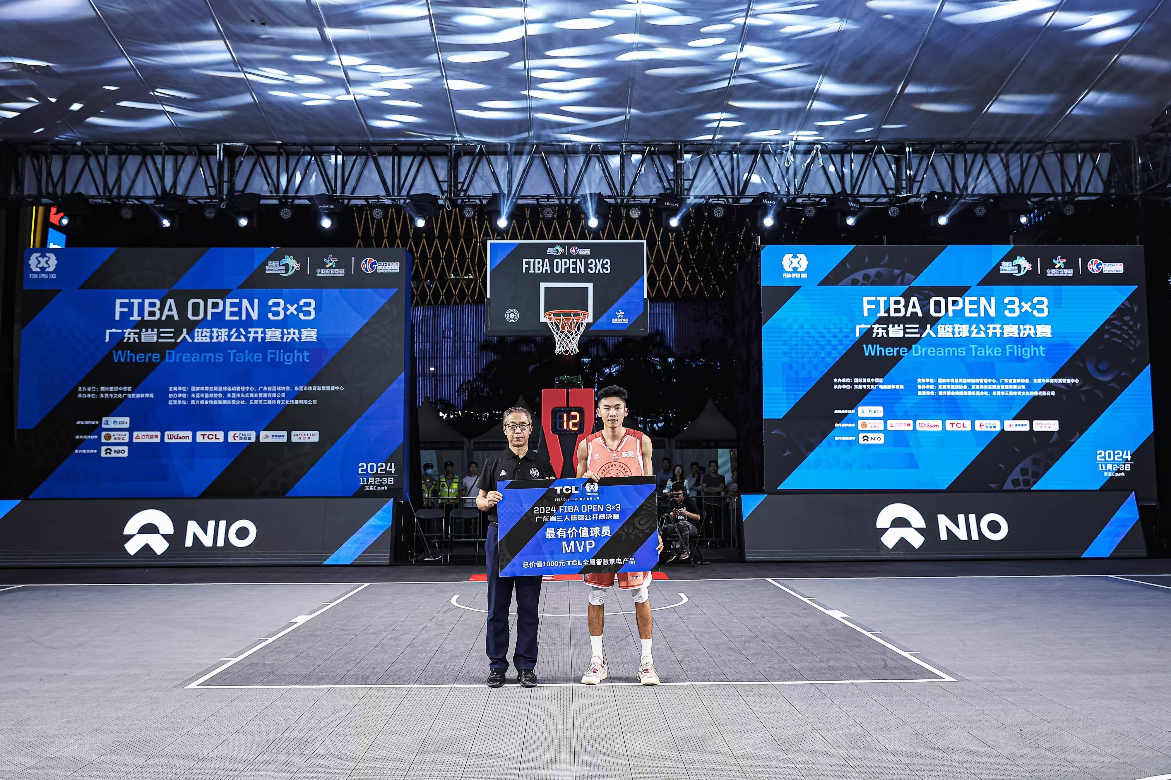 开云体育在线-包含篮球比赛决出MVP，赛后颁奖典礼盛大举行的词条