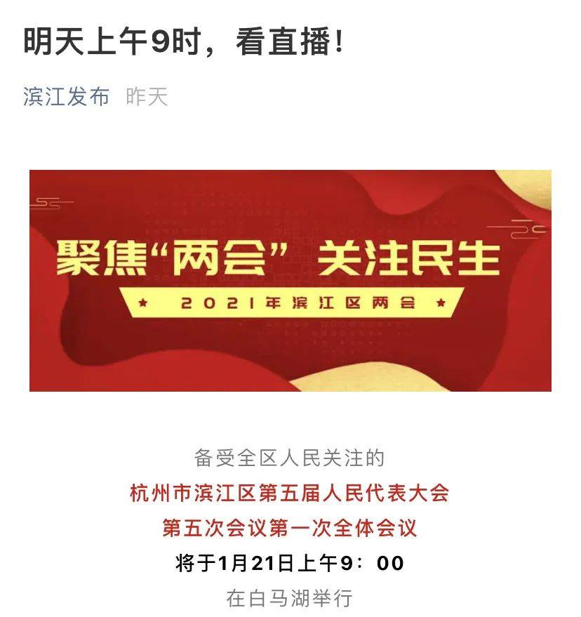 开云体育登录-国家队备战备受关注，备战备战工作安排周密的简单介绍