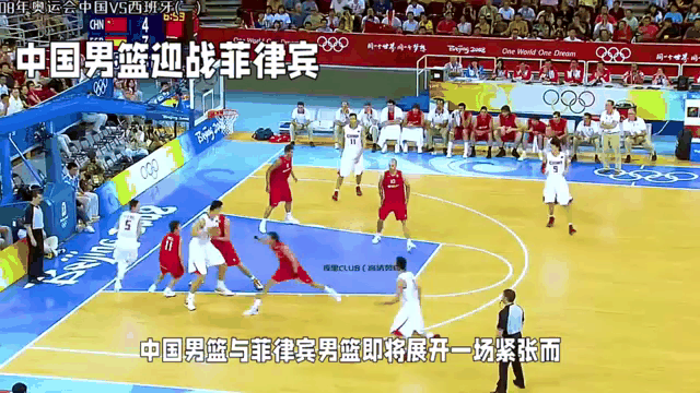 菲律宾男篮壮烈抵抗,不敌立陶宛对手的简单介绍 菲律宾男篮壮烈抵抗,不敌立陶宛对手的简单介绍