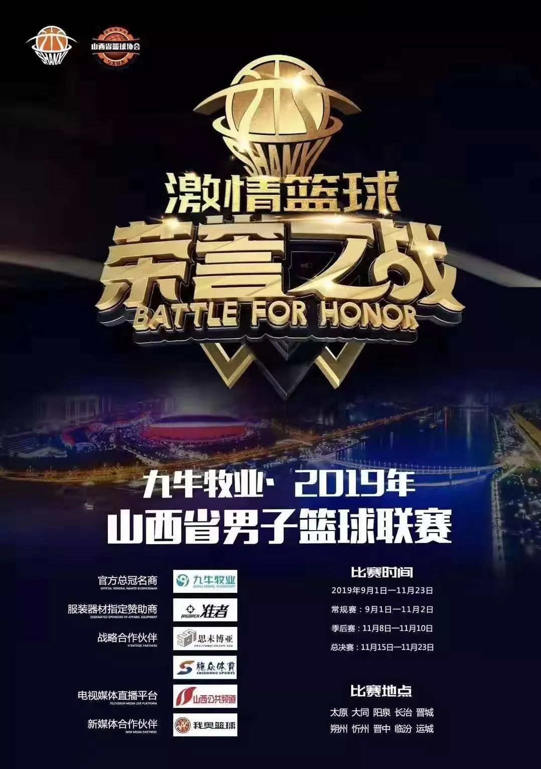 尼姆主场取胜,豪取联赛主场连胜 尼姆主场取胜,豪取联赛主场连胜