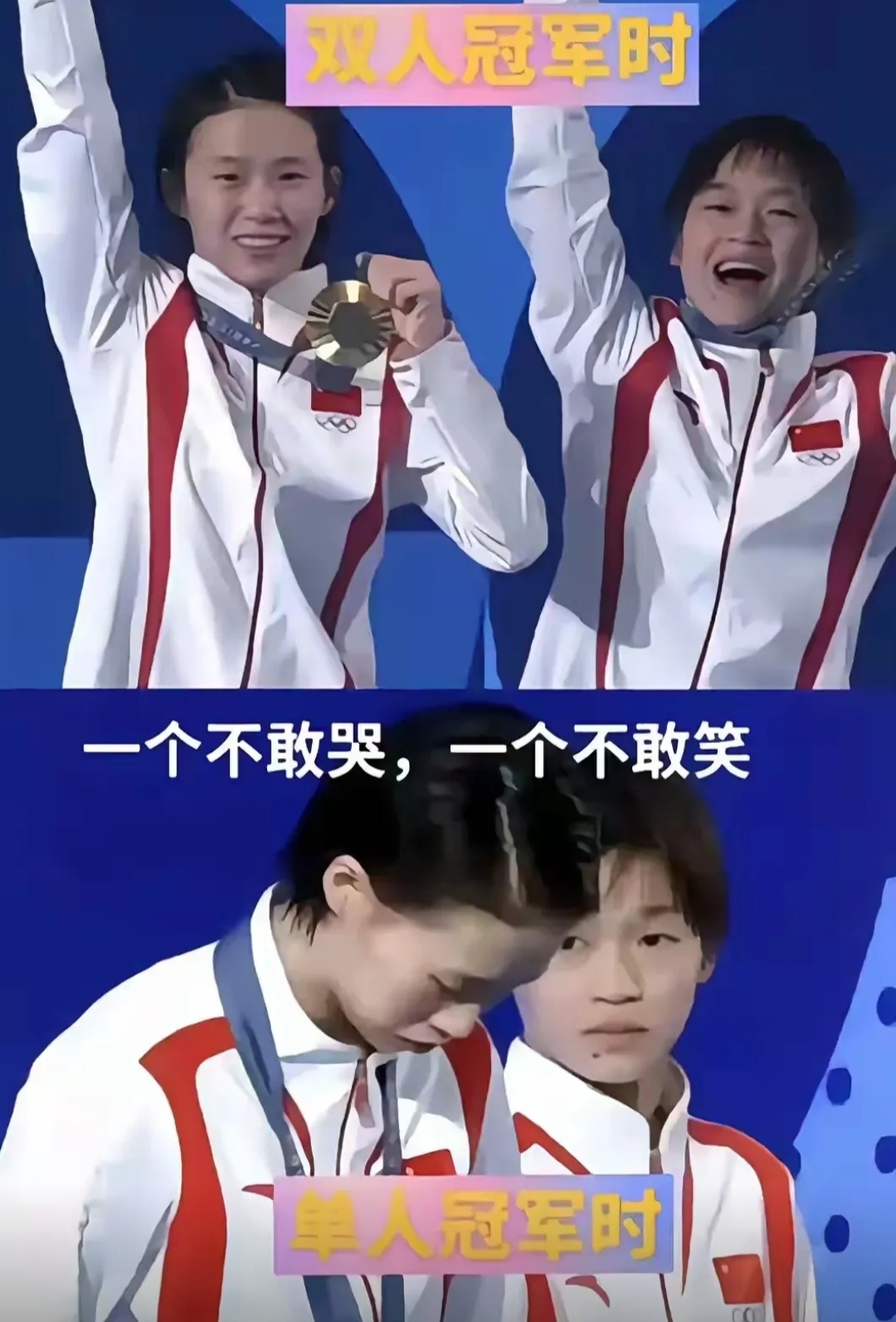 争冠球队继续争胜,谁将笑到最后? 争冠球队继续争胜,谁将笑到最后?