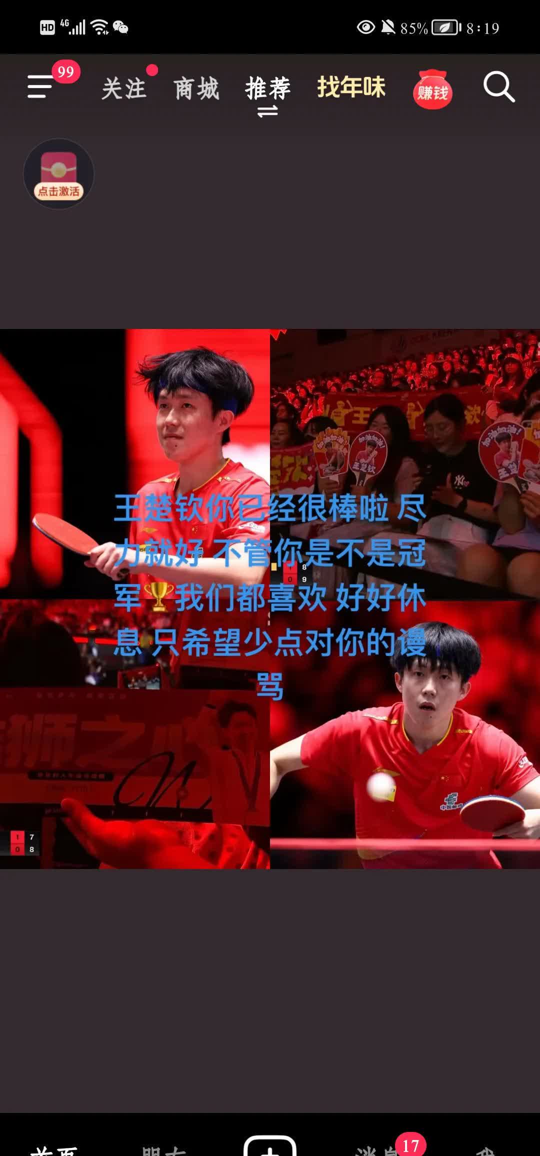 开云官网-争夺冠军的激烈较量，球迷热血沸腾