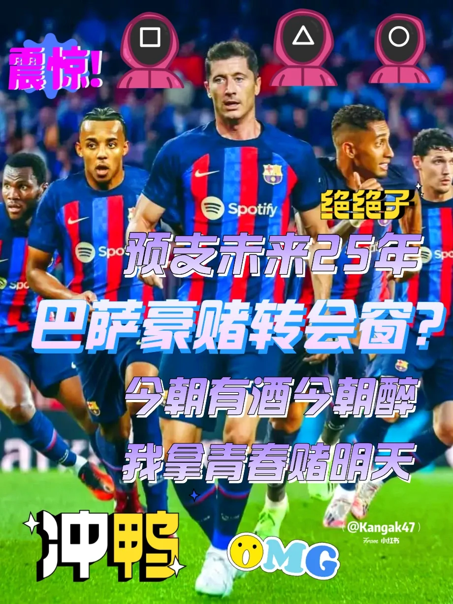 乌克兰前锋转会费用刷新记录