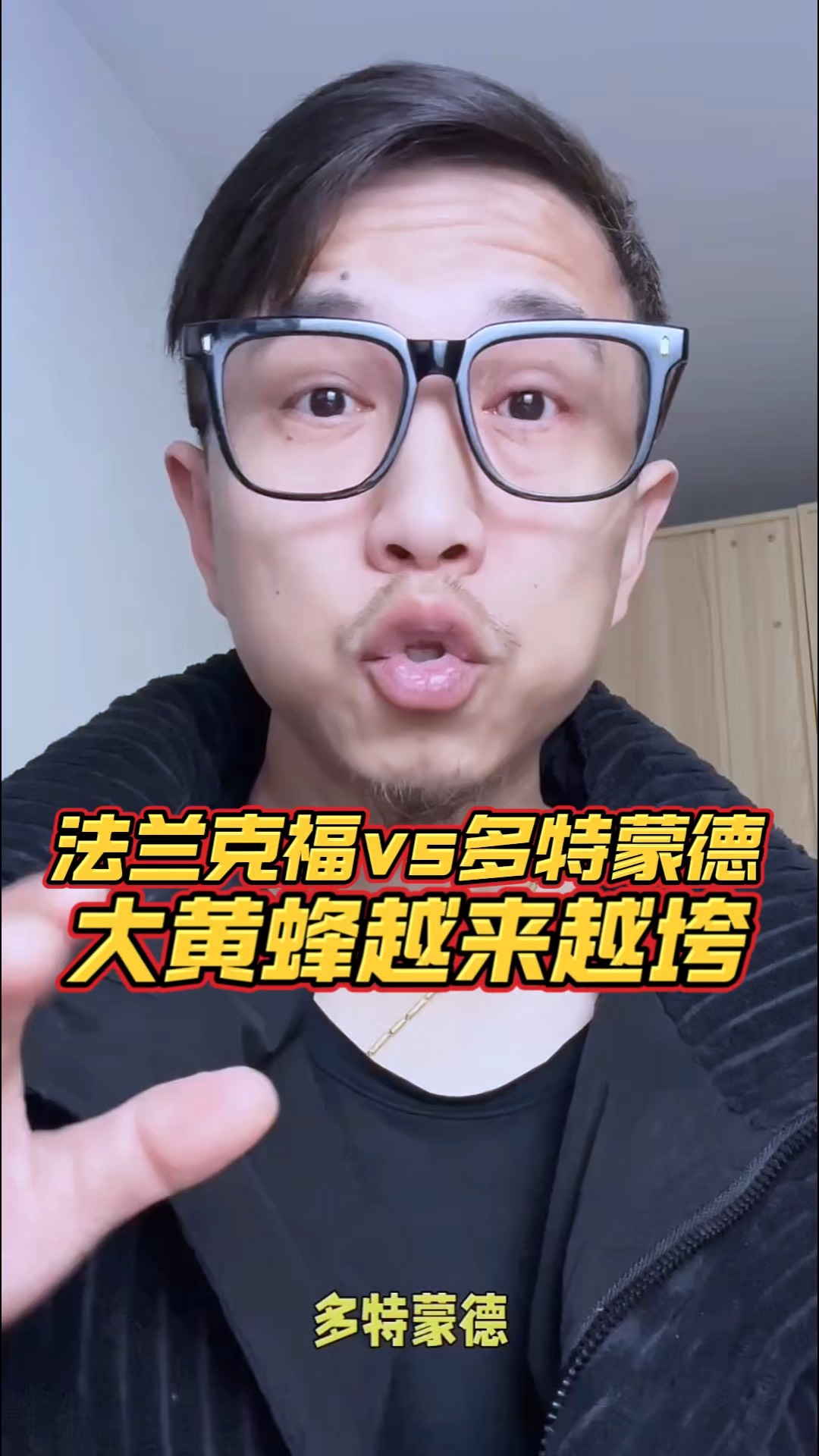 开云体育APP下载-多特蒙德客场遭遇挑战，遗憾失利收官的简单介绍