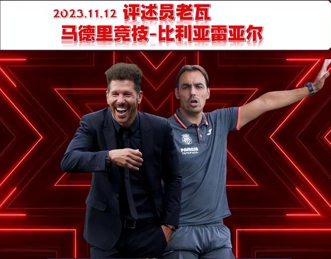 马赛队最后时刻逆转,主场取胜完美复仇 马赛队最后时刻逆转,主场取胜完美复仇