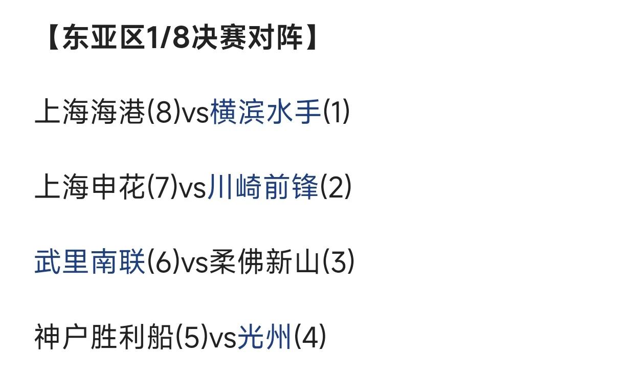 开云体育app-中亚球队创造历史晋级亚冠八强