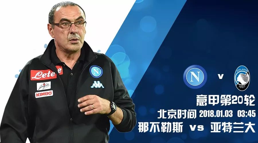 关于卡利亚里连续不败，表现抢眼的信息