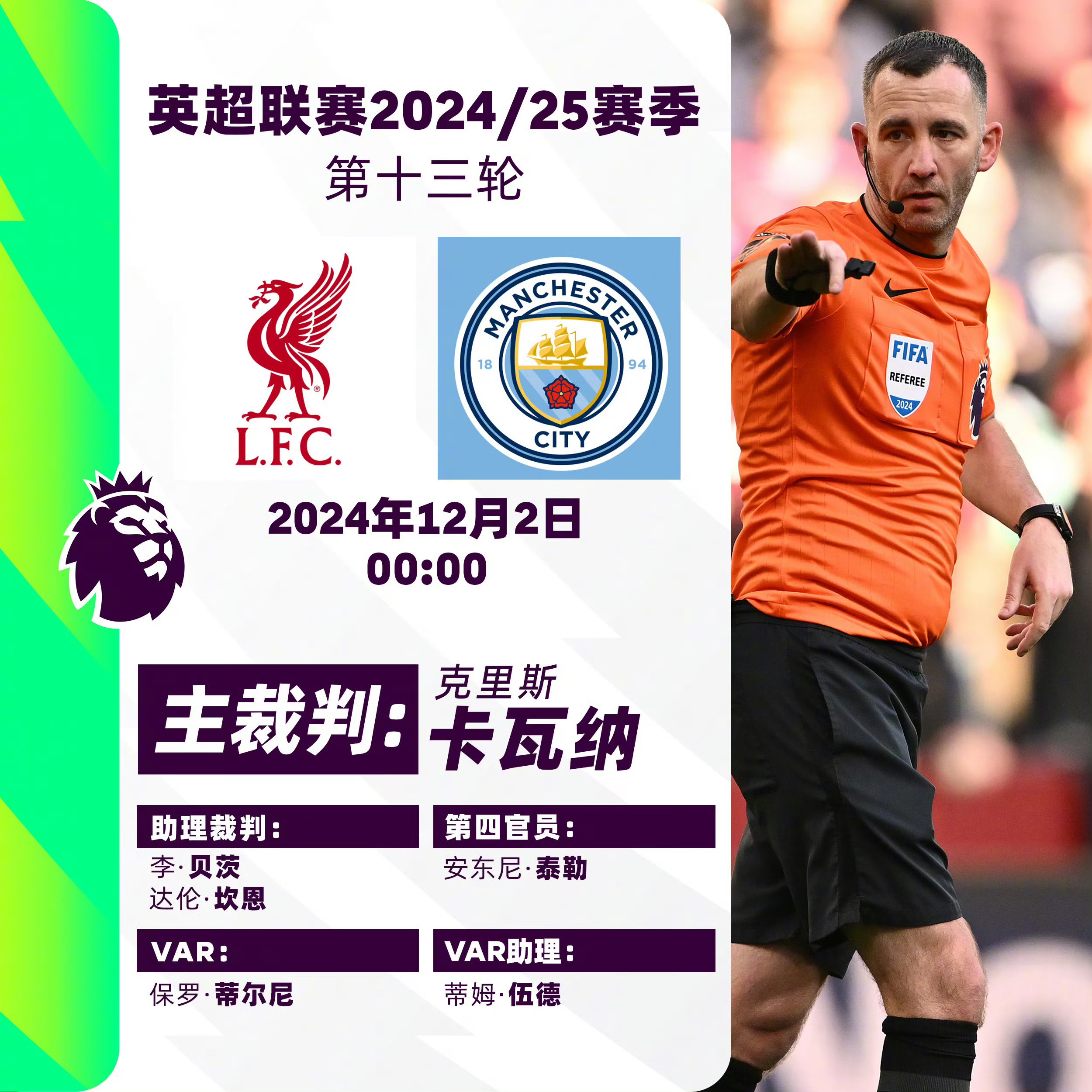 包含利物浦控球率高达%,力压对手晋级的词条 包含利物浦控球率高达%,力压对手晋级的词条