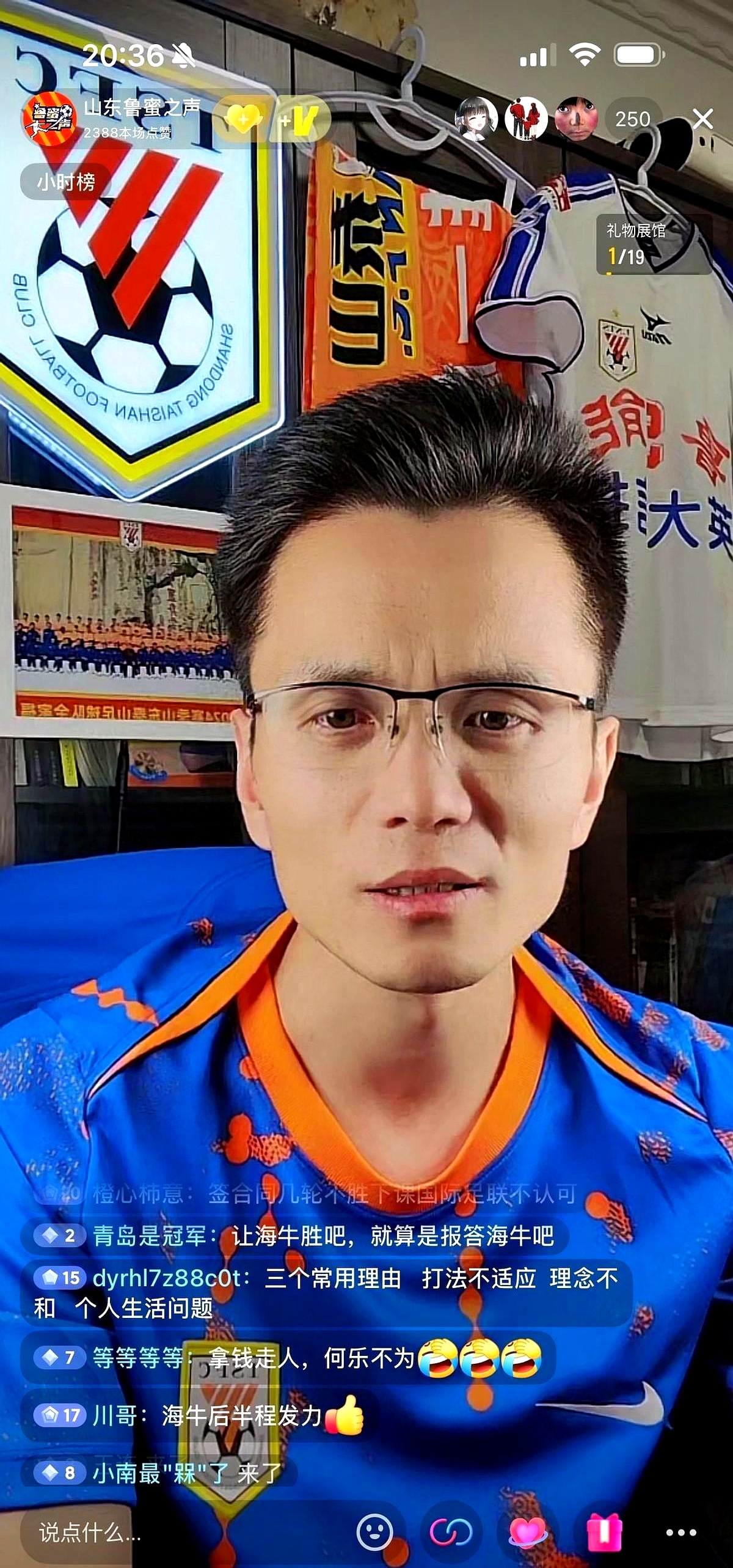 开云体育官方网站-足球教练话题讲解，引起热议