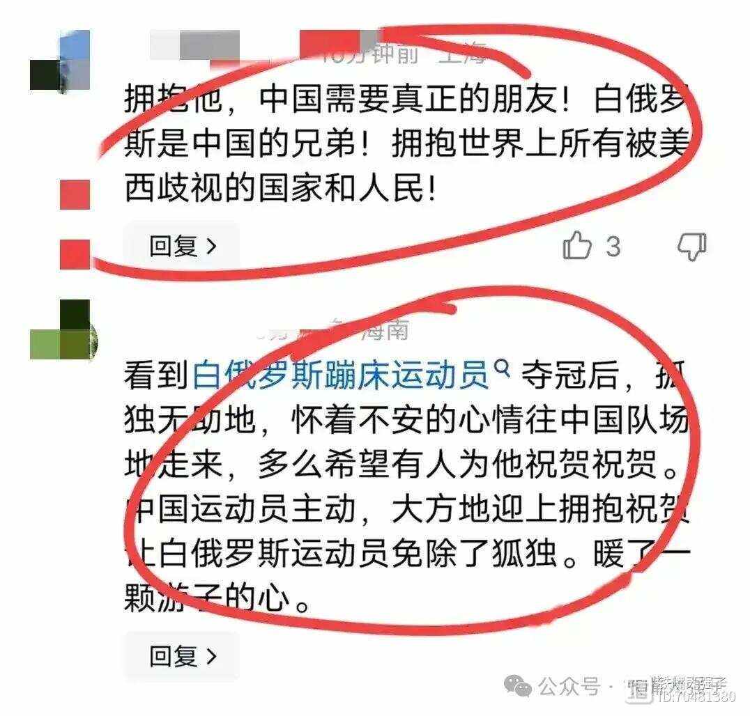 开云体育官网-白俄罗斯队在比赛中不敌对手，为晋级受挫