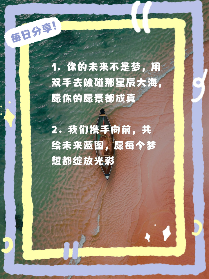 开云体育下载-包含愿景壮大的体育界引领未来风向的词条