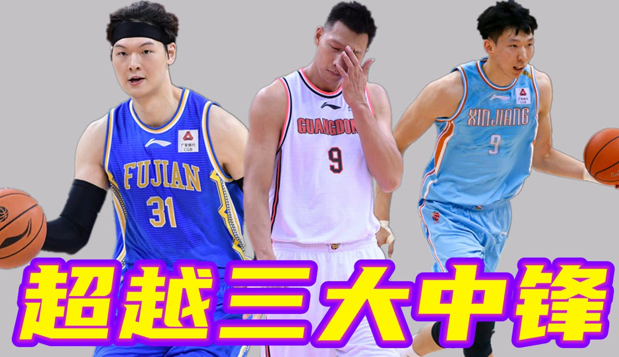 天津队战胜江西队,实力悄然崛起 天津队战胜江西队,实力悄然崛起