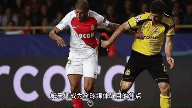 昨日焦点：姆巴佩淘汰，关键一战