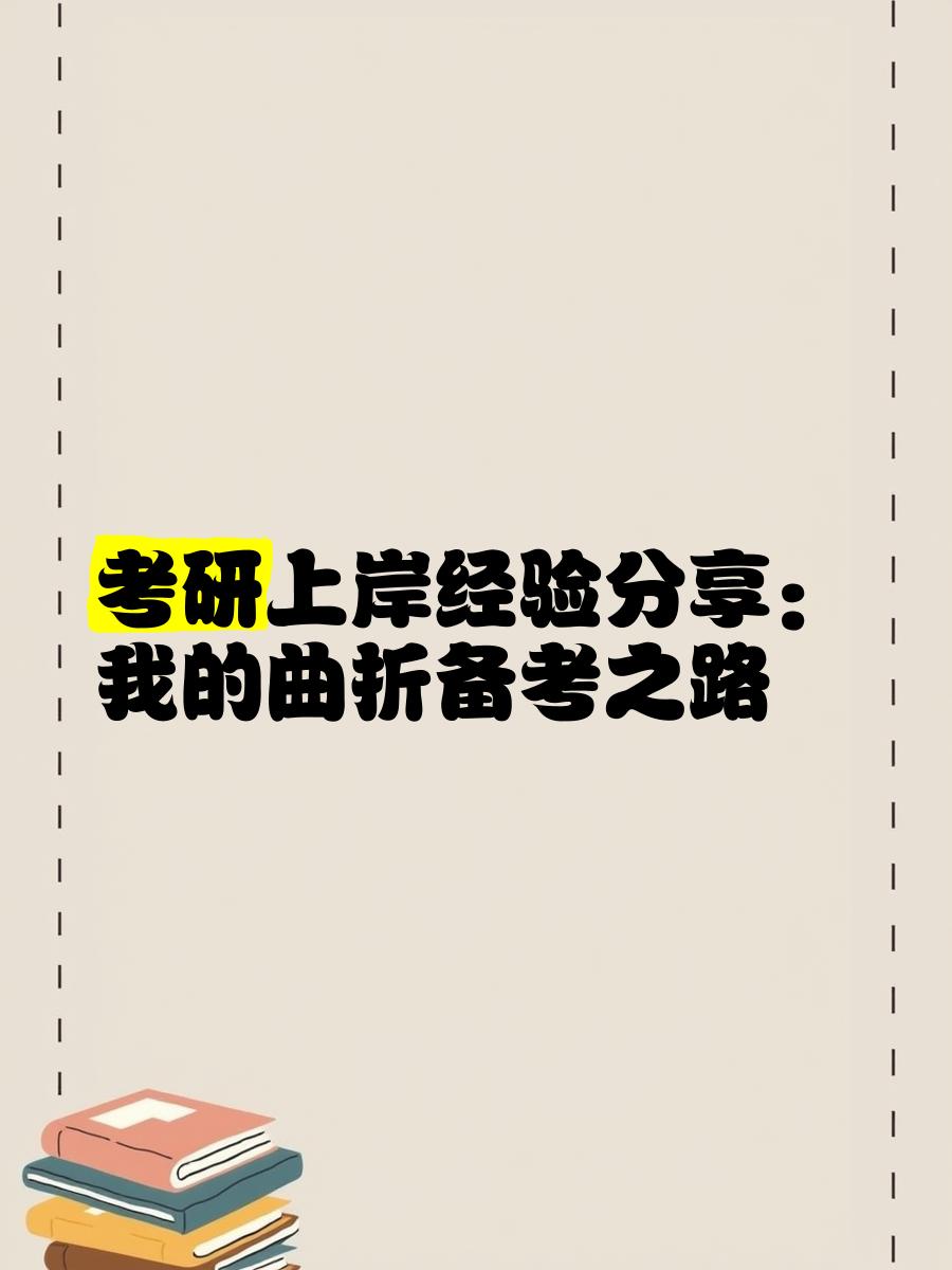 包含巴塞罗那前行路漫漫,晋级之路曲折的词条 包含巴塞罗那前行路漫漫,晋级之路曲折的词条