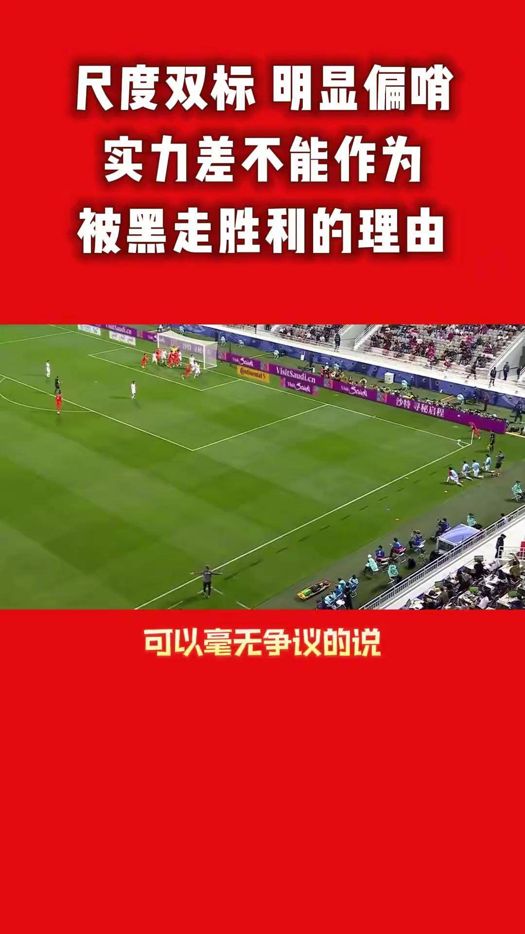 开云体育下载-意大利在亚洲杯中绝杀葡萄牙，争议判罚