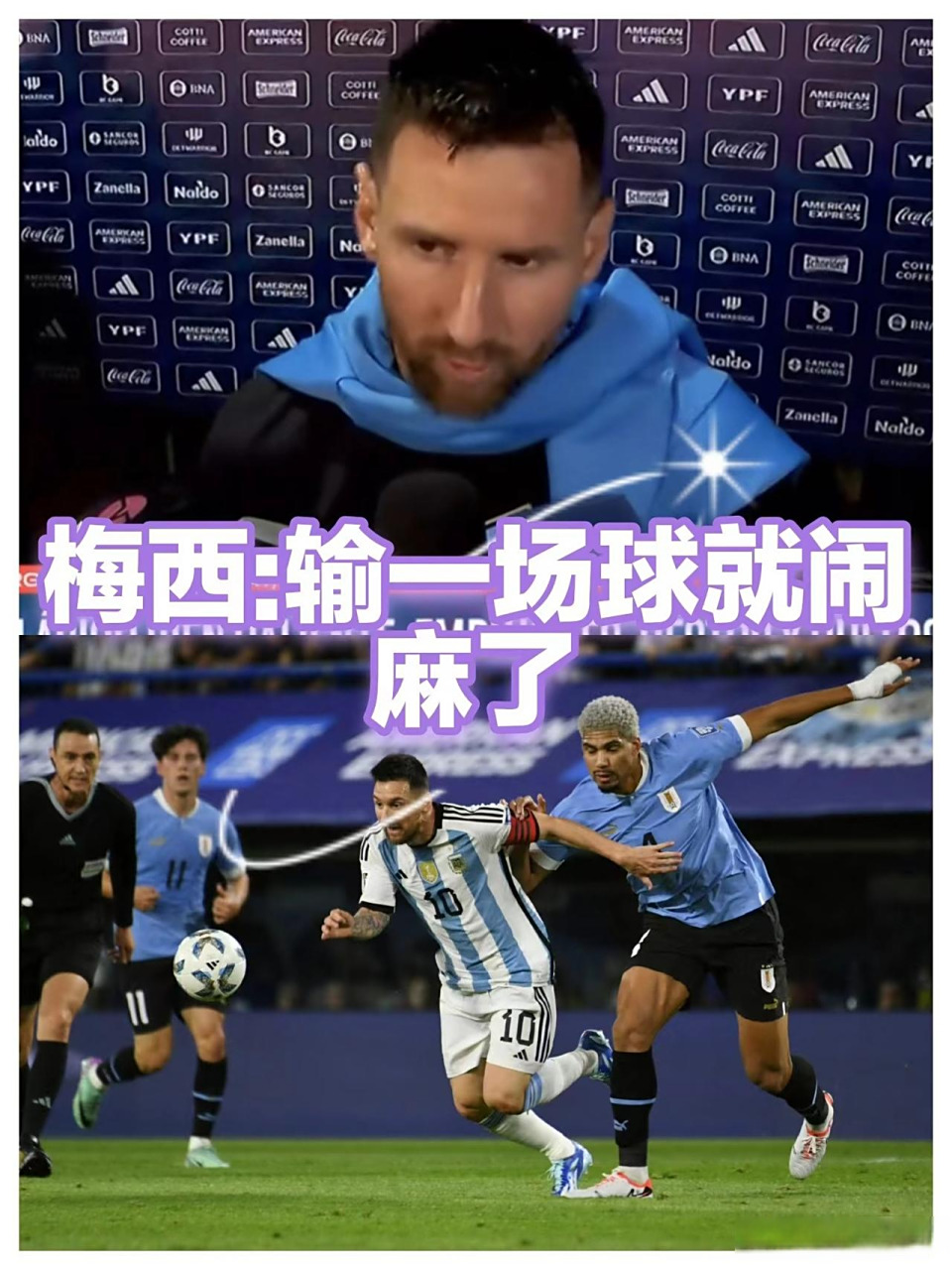 包含梅西四球助阿根廷击败比利时,乌拉圭队逼平荷兰晋级的词条 包含梅西四球助阿根廷击败比利时,乌拉圭队逼平荷兰晋级的词条