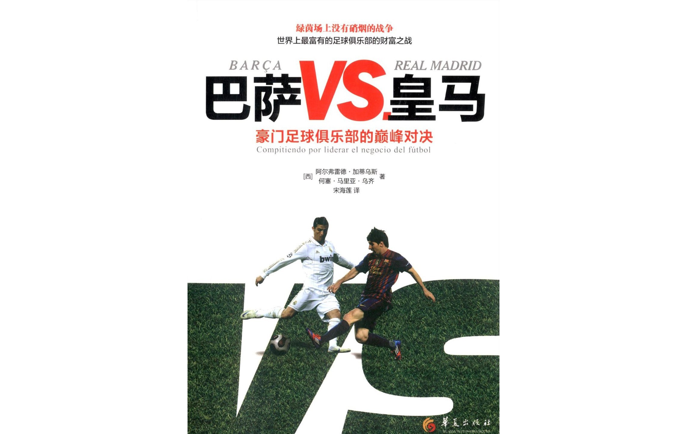 开云体育官方网站-包含世界杯重磅对决：巴萨迎战皇马，球迷沸腾的词条