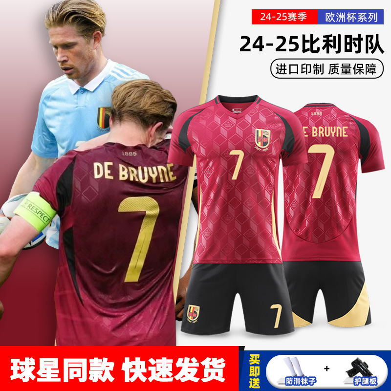 包含法国队在美洲杯中险胜德布劳内,排名变化的词条 包含法国队在美洲杯中险胜德布劳内,排名变化的词条