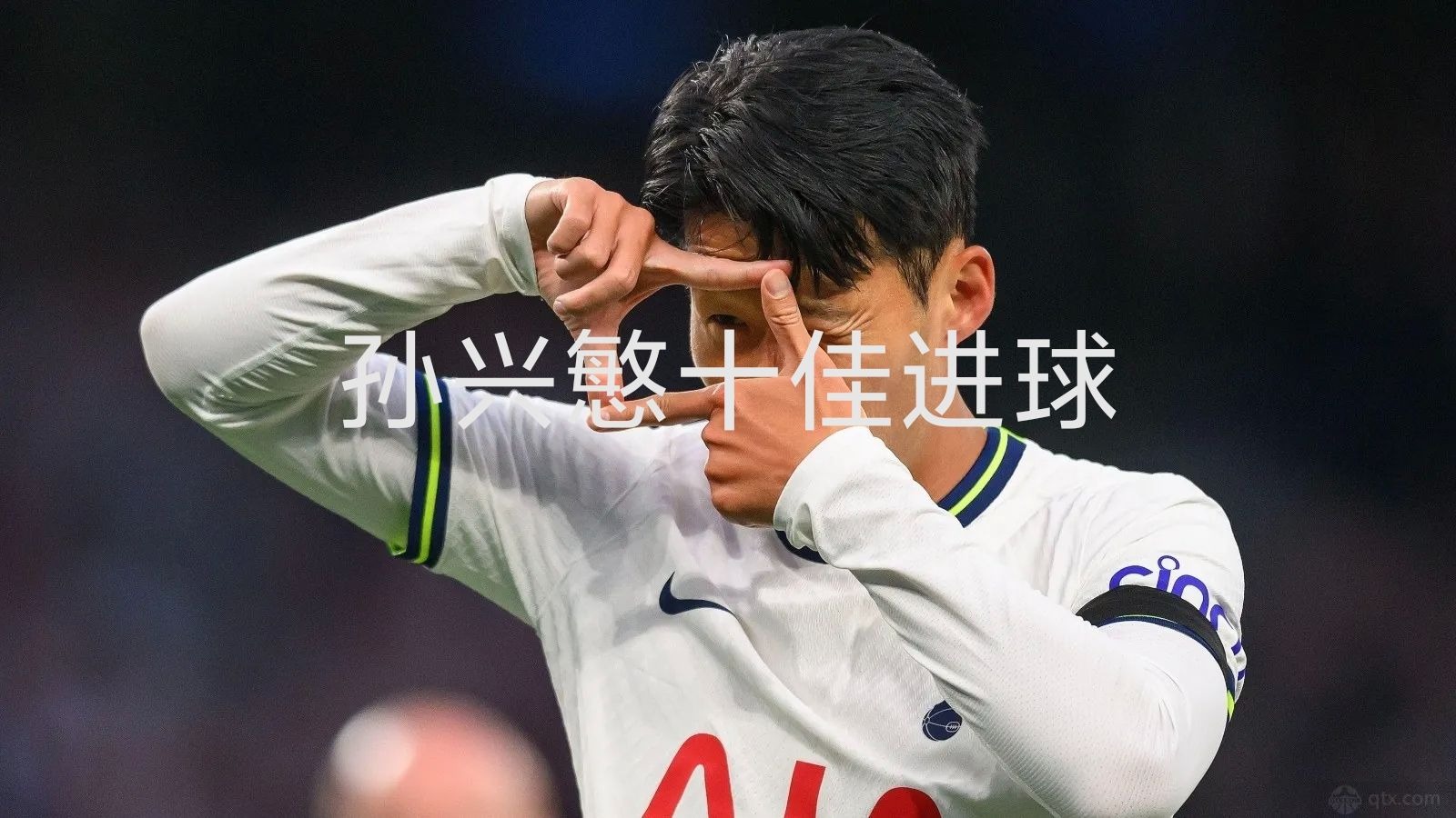 国米战平法国队,孙兴慜逆转建功亚洲杯 国米战平法国队,孙兴慜逆转建功亚洲杯