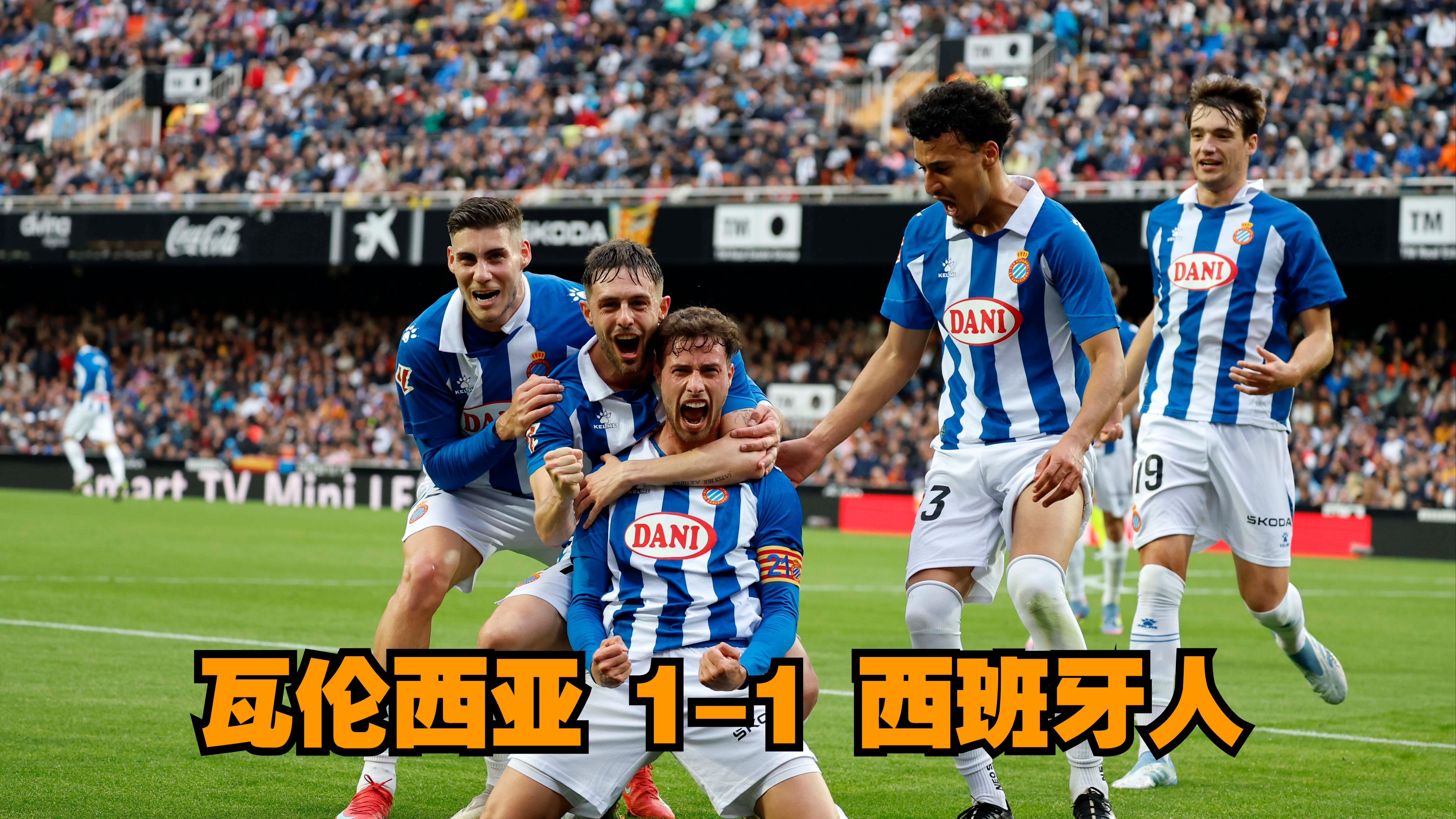 开云体育官方网站-关于瓦伦西亚在西甲遭遇连败！危险！的信息