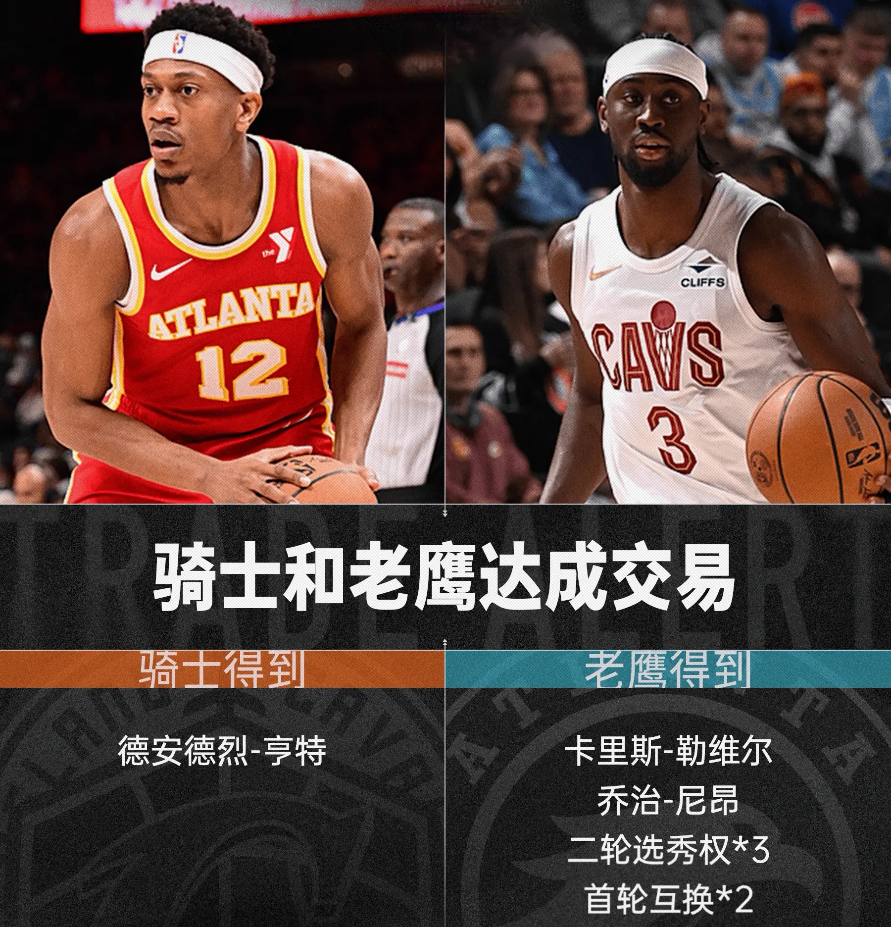 开云官网-包含老鹰大胜横扫对手，实力得到认可的词条