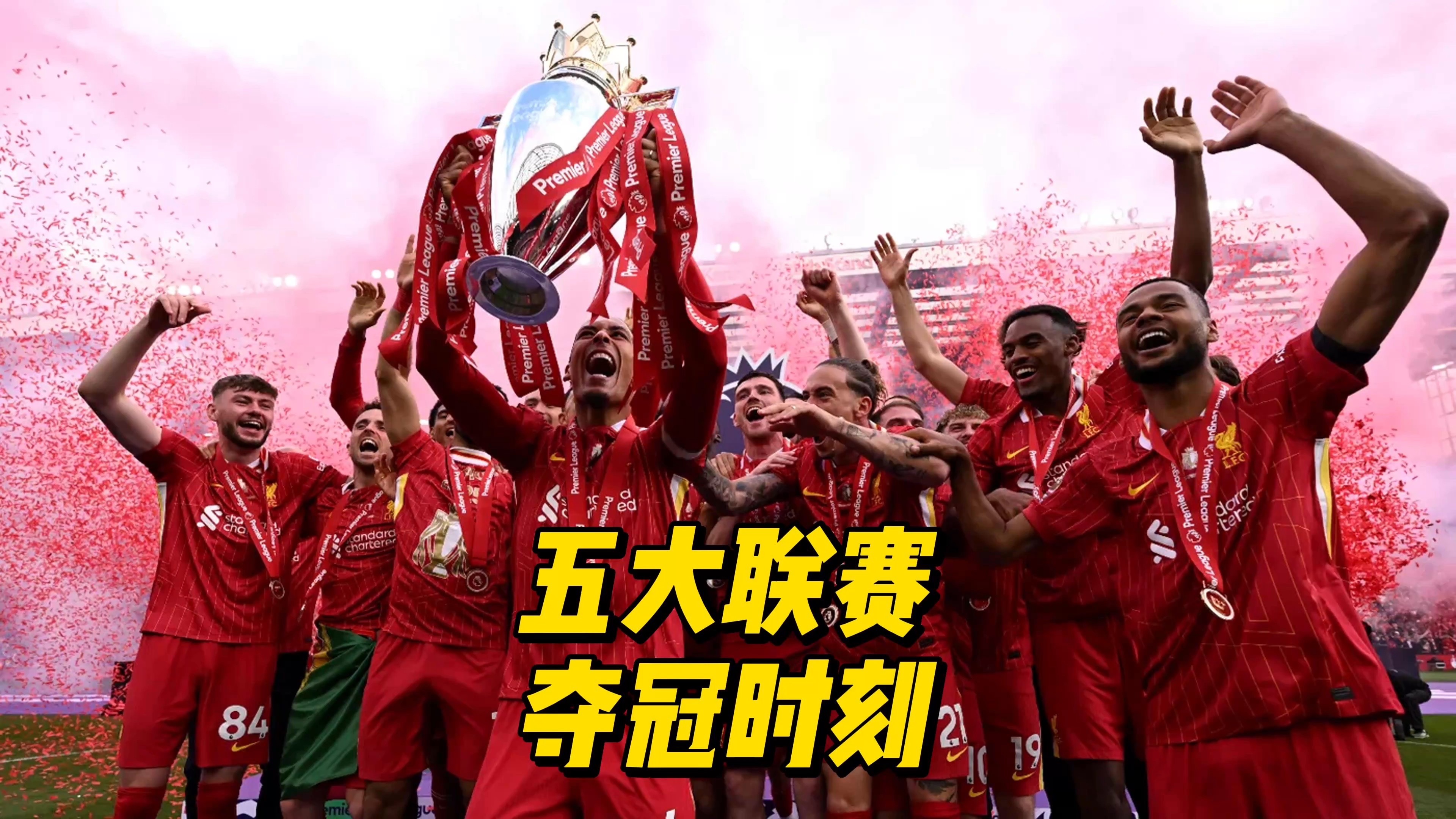 欧洲篮球联赛总决赛即将打响，阵容强大引关注的简单介绍