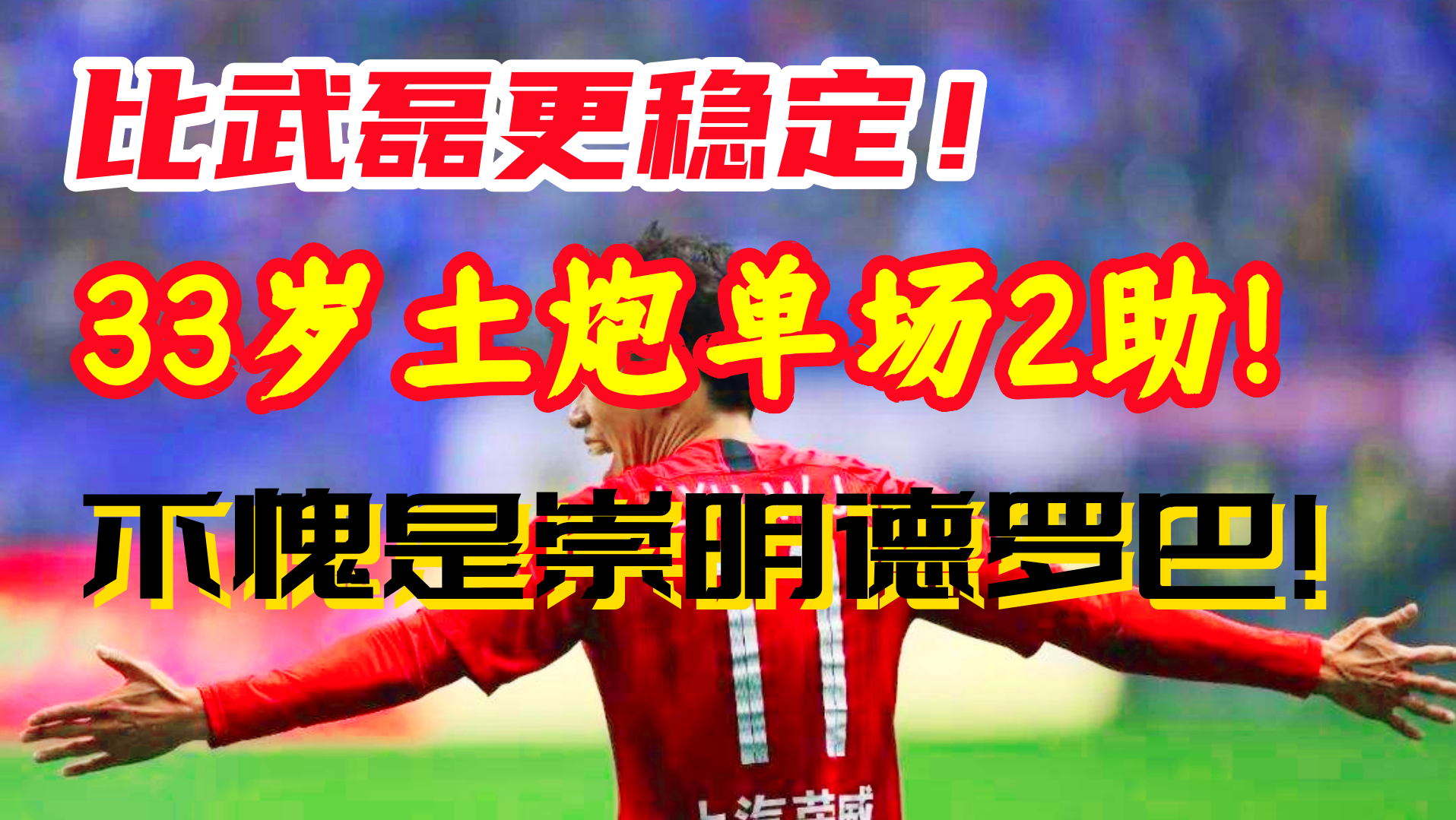 开云平台-俄罗斯球队完胜对手，进入下一轮