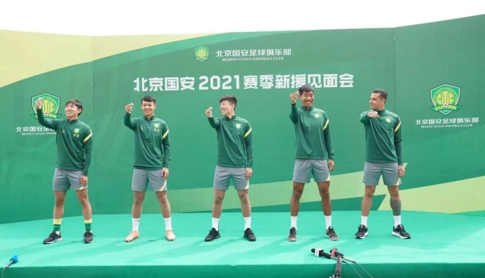 国安官方宣布前国脚领衔执行团队，备战新赛季的简单介绍