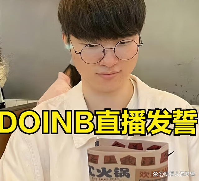 T1翻盘MAD,Doinb拿下关键大龙半决赛2:1(上海) T1翻盘MAD,Doinb拿下关键大龙半决赛2:1(上海)