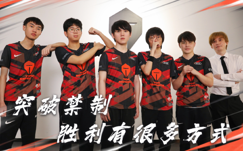 SHR轻取RNG，Crisp完成史诗逆转四强赛2:0（深圳）