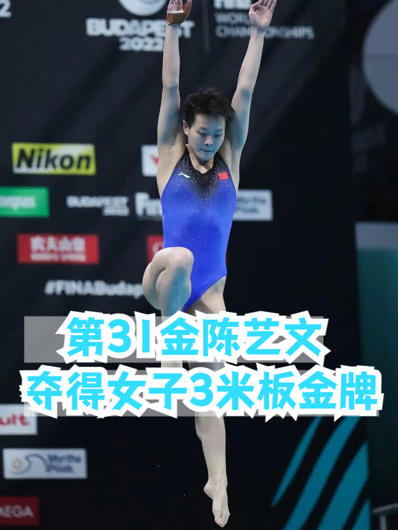 一路领先!跳水项目喜获好成绩的简单介绍 一路领先!跳水项目喜获好成绩的简单介绍