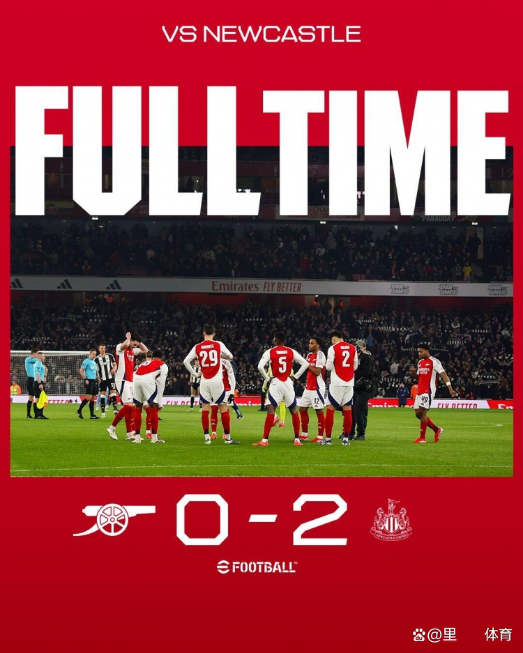 阿森纳豪取胜利,主场球迷欢呼不断 阿森纳豪取胜利,主场球迷欢呼不断