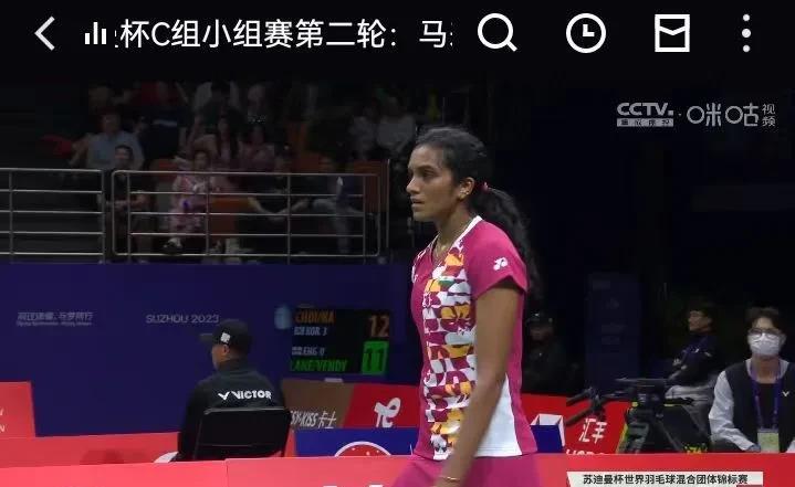 包含马来西亚羽毛球队血洗中国羽毛球队，辛杜统治全场的词条