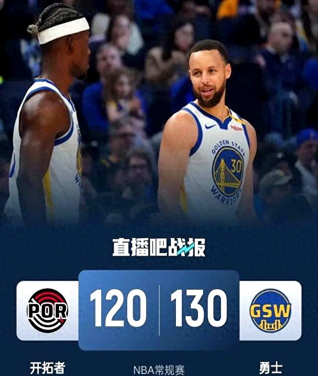 开拓者全队出战,击败国王 开拓者全队出战,击败国王