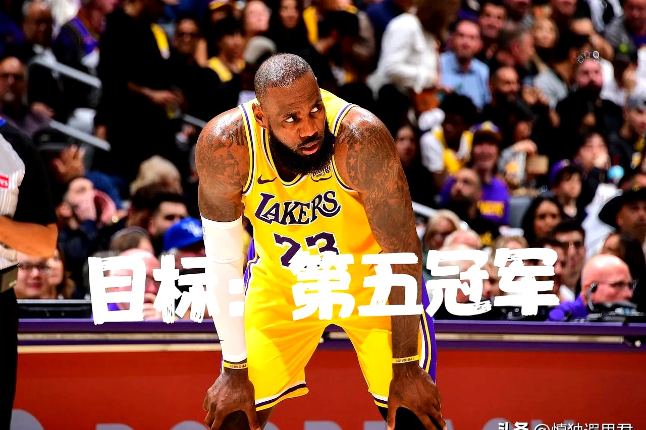 开云体育平台APP-湖人惨遭雄鹿逆转，詹姆斯孤立无援