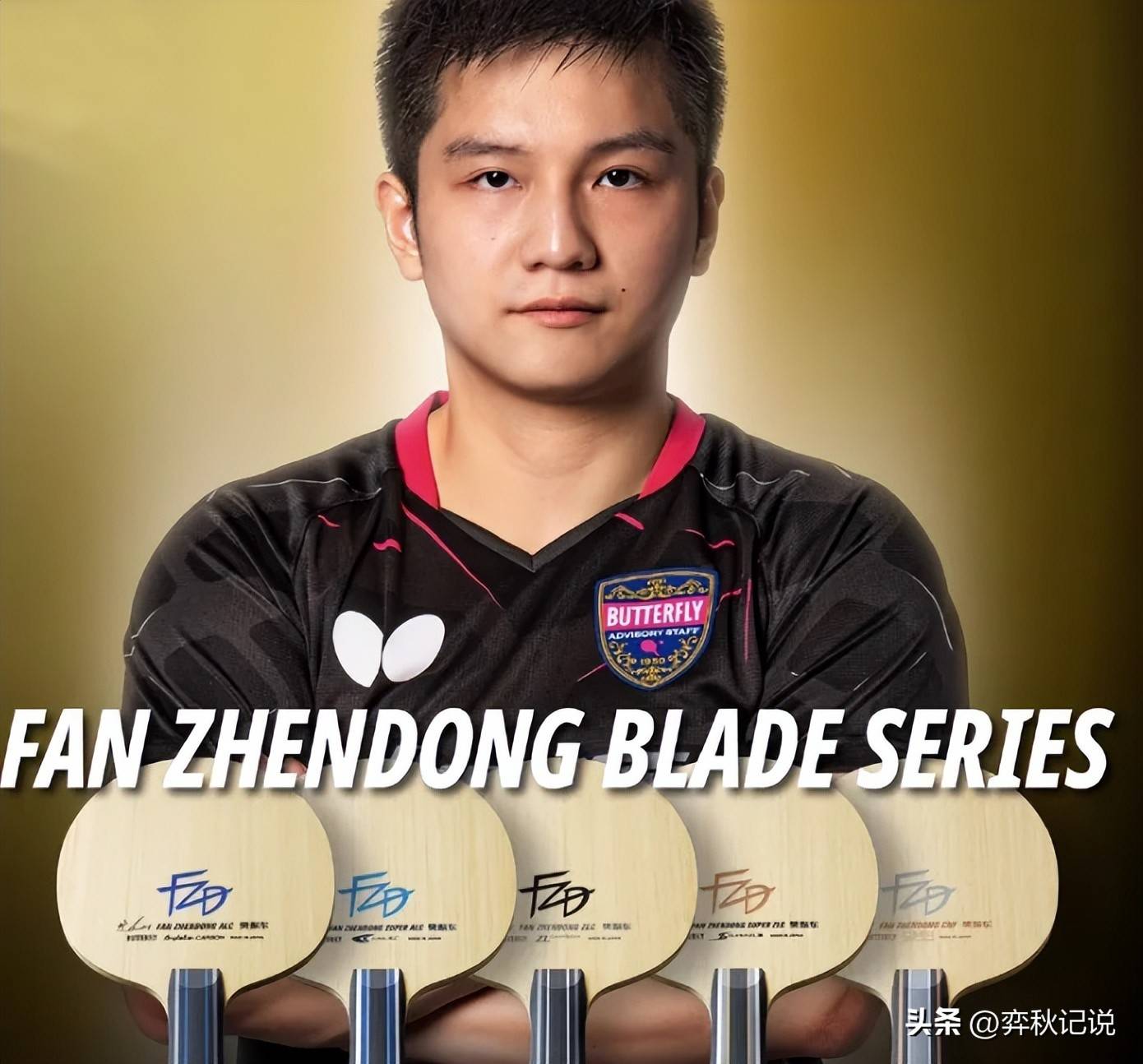 开云体育官网-包含德国乒乓球队血洗波兰乒乓球队,樊振东制霸全场的词条