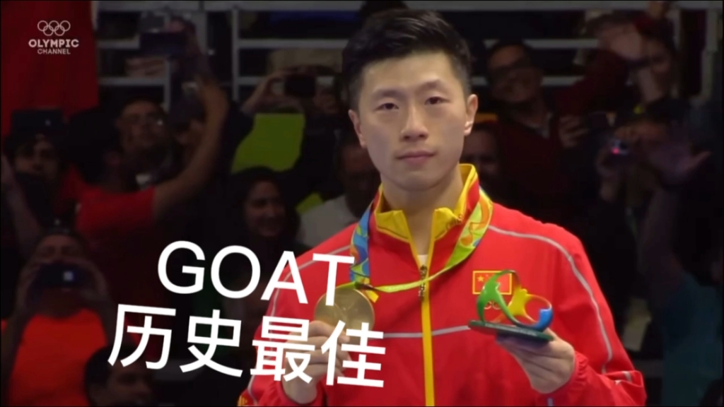 开云体育APP下载-比利时乒乓球队爆冷法国乒乓球队，马龙完成帽子戏法的简单介绍