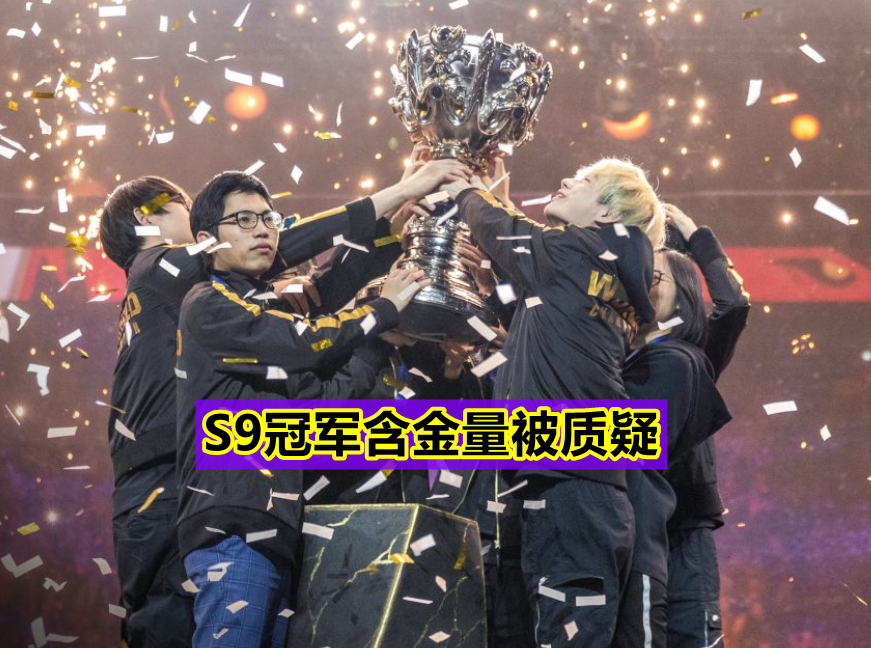 爆冷!S赛强队意外出局震惊全场 爆冷!S赛强队意外出局震惊全场