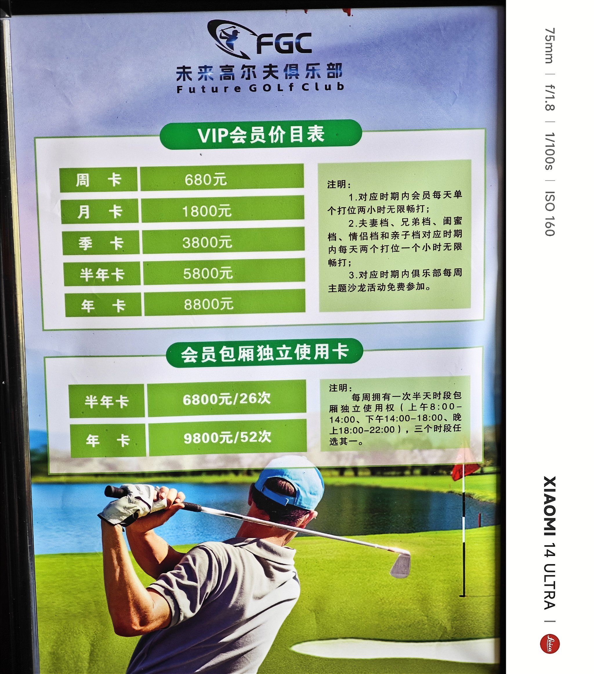 开云体育下载-高尔夫战术革新取得奇效，引发战术热潮