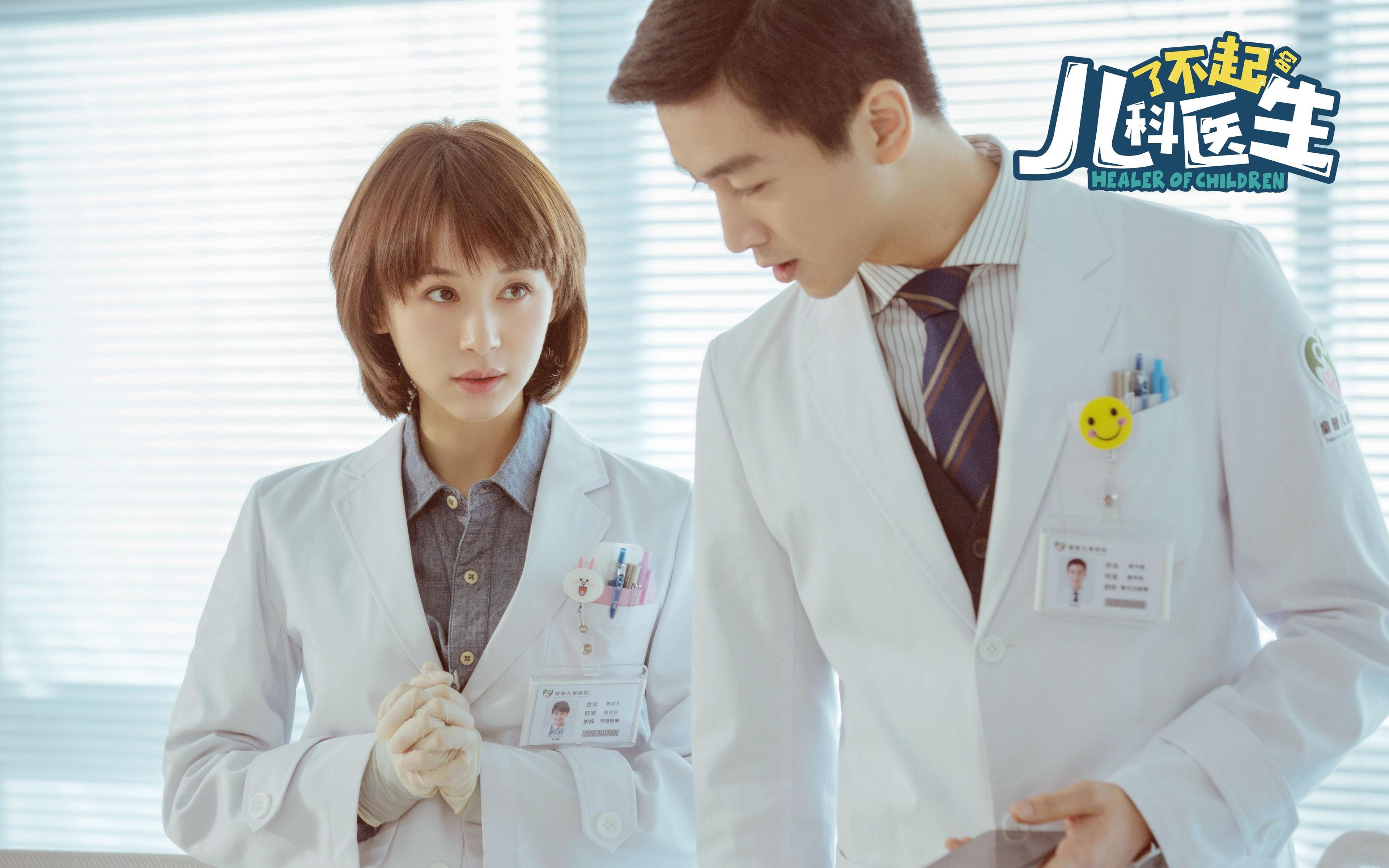 太阳力克开拓者，字母哥成为关键先生！