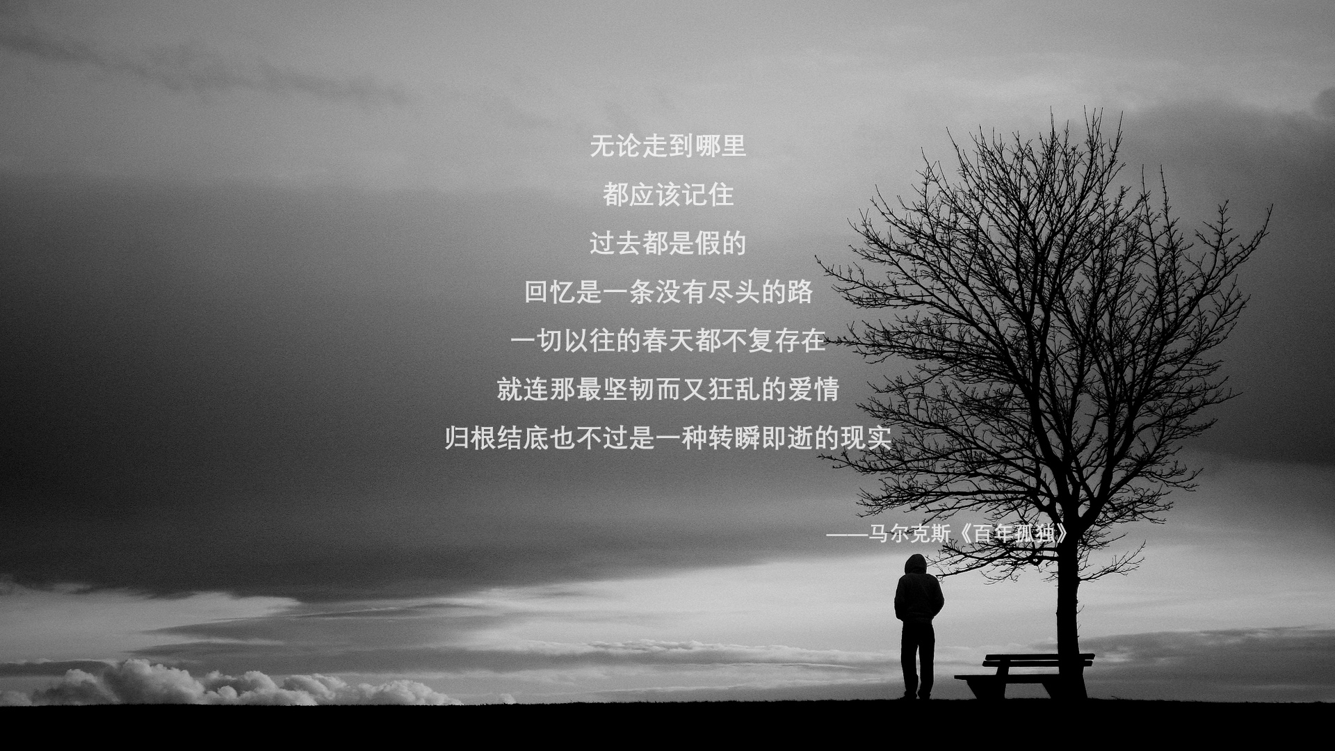 终极逆袭，土耳其队巴黎争冠战取胜，阿克黄金头球定乾坤