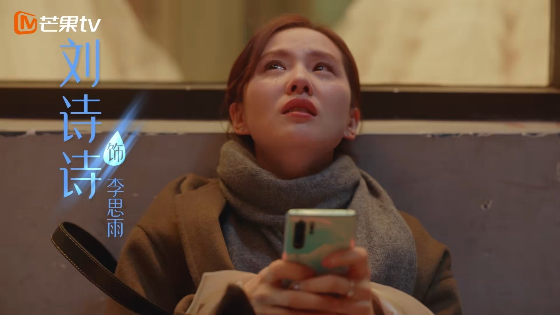 德里赫特终场头槌定乾坤,里昂绝境逆转哥斯达黎加