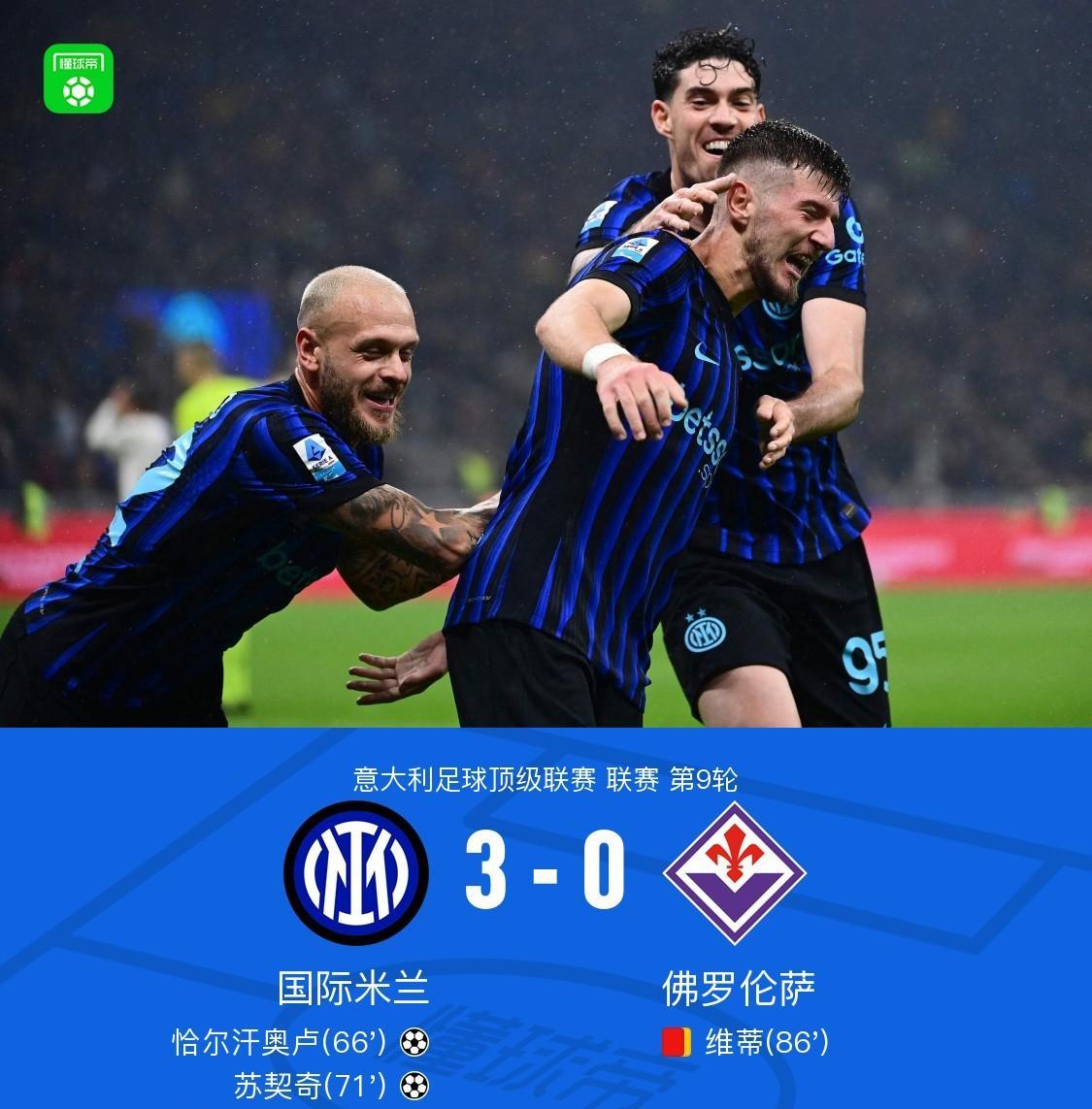 开云APP-那不勒斯对阵拉齐奥，皮克关键进球定乾坤