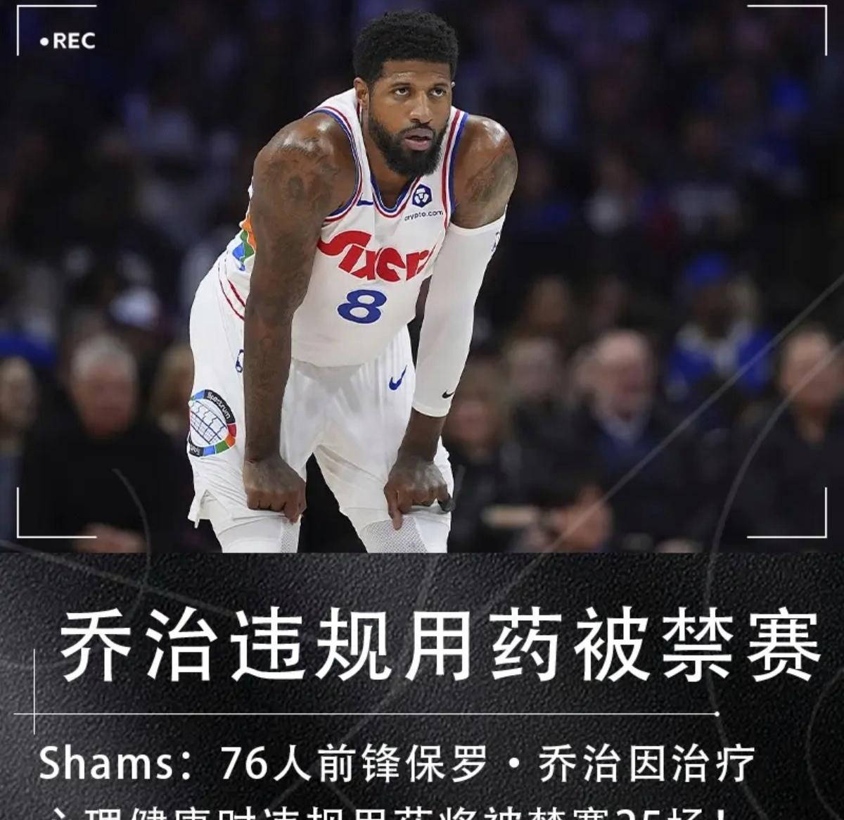 开云体育在线-鹈鹕连续得分压制骑士，恩比德成为关键先生